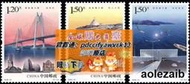 樂享購2018-31《港珠澳大橋》紀念郵票打折寄信郵票