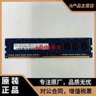 Z600 Z800 Z820 8G DDR3 PC3-1600E純ECC UDIM