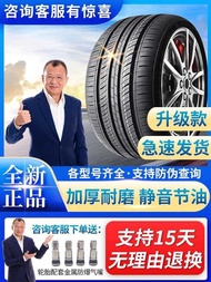 New car tires 195 205 215 22550/55/60/65R14R15R16R17R18 inches