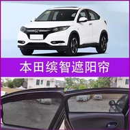 ((Car Models and Years Available When Placing an Order) Suitable for honda honda CRV Two Compartments Three Compartments Binzhi VEZEL Heat Insulation HRV Sunscreen Sunshade Magnet Sun