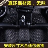 Beidouxing M70 M50S Fully Surrounded Car Feet