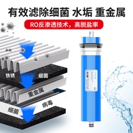 Aowei RO Reverse Osmosis Membrane Filter Element Water Purifier Household Filter Filter Element Four