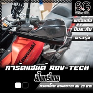 Hand Guard + LED Dimmer ADV-Tech VERSY 650/ADV150/CT-125/KLX/WR155 Style General Installation