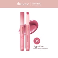 dasique Melting Candy Balm #เดซีค ลิปบาล์ม ลิปสติก ลิปมัน แวววาว