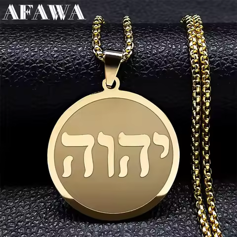 Tetragrammaton Yahweh Hebrew Alphabet Necklace for Women Men Stainless Steel Man Male Jewish Christi