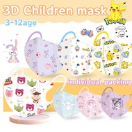 (0-3yo) Baby Mask Independent Packaging Sealed 3PLY Three-Dimensional Duckbill Mask Color High-Quali