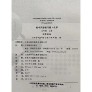 2022 Autumn Sixth Grade 3 System Lu Education Edition Junior High School Synchronous Exercise Book C