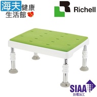 【海夫健康生活館】HEF 日本Richell 可調式不锈鋼浴室防滑椅凳-防霉軟墊寬面型 綠色(R378)