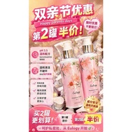Eulogy Feminine Wash / Perawan Qaseh 200ML