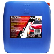 DIFF ECO แชมพูล้างรถ ขนาด 30 ลิตร เหมาะกับร้านคาร์แคร์ เต็นรถ และ โรงงานอุตสาหกรรม