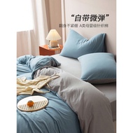 Class A Knitted Quilt Cover Single-Piece Pure Cotton Quilt Cover 150x200 Single Cotton Quilt Cover 2