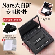 NARS NARS Big White Cake Puff Pressed Powder Original Square Cushion Liquid Foundation cpb Makeup Fi