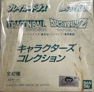 龍珠卡原盒巴曲絕版1994非本彈激鬥復刻