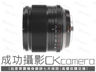 成功攝影 Fujifilm XF 56mm F1.2 R APD 中古二手 柔美散景 中焦段人像鏡 大光圈 保固七天