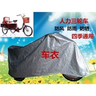 🔥X.D Rain Coats Elderly Pedal Tricycle Human Clothing Tricycle Cover Walking Tricycle Cover Poncho Sunproof and Rainproo