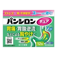 【第2類醫藥品】樂敦製藥 Pansiron SP 胃腸藥 12包入