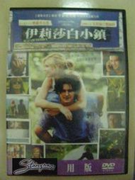 伊莉莎白小鎮 [DVD] 克莉絲汀鄧絲特 奧蘭多布魯 潔西卡貝兒  亞歷鮑德溫 主演[台灣正版]