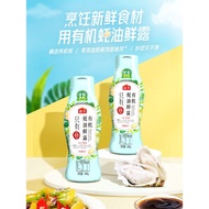 Organic Oyster Sauce Zero Sweetener Organic Oyster Sauce Organic Oyster Sauce Zero Sweetener Organic