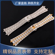 A ap Royal Oak Strap Steel Band Solid Stainless Steel Original 304 Men Women Stainless Steel Strap