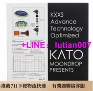 ★訂製★ 水月雨 KATO 女毒 入耳式 耳道式 hifi 發燒 耳機 KXXS 後繼者