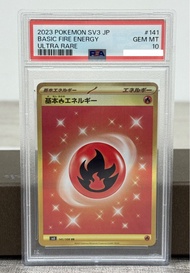 🇯🇵日版 SV3 141/108 火能量 UR Basic Fire Energy UR  ptcg pokemon card game 卡 寶可夢 japanese