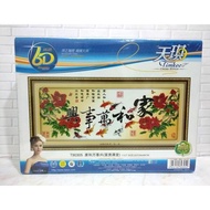TIMKEE 90305 Cross Stitch Embroidery Package Koi Fish Flower Peony Peoni