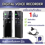 Vandlion V33มือถือแบบพกพาเครื่องบันทึกเสียงดิจิตอลแบบพกพา MP3ปากกาบันทึกปลั๊ก USB 2.0 Audio Interfac