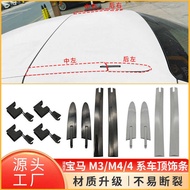 Suitable for BMW M3 M4 4 Series Convertible Roof Hinge Cover Clip E93 F33 Roof Trim54377184037