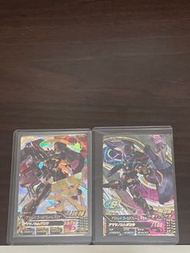 Gundam tryage 迷惘金天