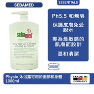 施巴 - Physio 沐浴露可用於面部和身體 1000ml [Ph5.5] [無皂]