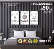 Frame Kaligrafi Viral Ayat Kursi Allah Muhammad Kanvas Al Fatihah Ayat 1000dinar Al Quran Murah KOD 