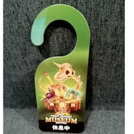Two Point Museum Doorknob Hanger (New)