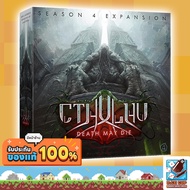 Cthulhu: Death May Die-Season 4 Expansion Board Game