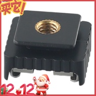 {SUFA} Flash Hot Shoe Hotshoe Mount Adapter to 1/4 Spot Products