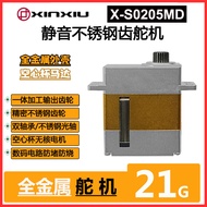Upgraded Stainless Steel Tooth Strong Version 6kg Digital Steering Gear X-S0205MD All Metal Shell Ho