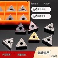 【優選國際購】三角外圓精車刀粒TNGG160402R-F/S數控刀片TNMG160404R/160408R/L