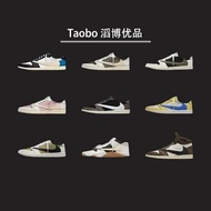 [Top Version] Nike Travis Scott x Air Jordan 1 OG aj1 Barb Joint Lightning Dark Brown 1.0 White Blue