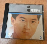 精裝陳百強2 經典 收藏 唱片 T-113初版 澳洲版