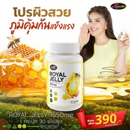 🔥ส่งฟรี!! ส่งไว!!🔥 ของแท้100% ล็อตใหม่!! พร้อมส่ง!! นมผึ้งออสเตรเลีย นมผึ้งพี่หนูแหม่ม Auswelllife R