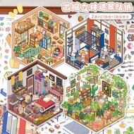 Cartoon blue scenery stickers, cute 3D miniature house scene stickers, children's journal