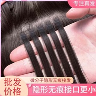 4118 People Hair Extension Female Real Hair Extension Patch Own Hair Extension Seamless Hair Extensi