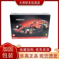 LEGO LEGO 42207 Ferrari SF-24 F1 Racing Machinery Set 2025 New Style Building Block Toys