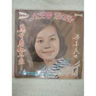 AEP 113 STEREOMONO VINYL 7'