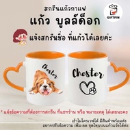GiftFin Pet lover Mug Set Of 3 Microwave-Safe Coffee Cups Size 11 Oz