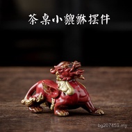 Small Ornaments Decorations Small Tea Pet Tea Table Small Pixiu Kung Fu Tea Set Tea Pet Chinese Tea 