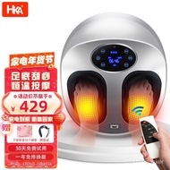 HY/🍑JapanHKA Foot Massager Massager Multifunctional Foot Massager Foot Sole Massage Instrument Heating Application for H