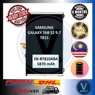 V Group Compatible Battery For SAMSUNG GALAXY TAB S2 9.7 T815@EB-BT810ABA(5870 mAh)