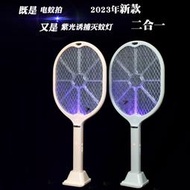 18650倉可拆換電蚊拍滅蚊燈二合一電蚊子拍usb可充電式