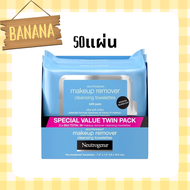 Neutrogena Makeup Remover Facial Cleansing Towelette SPECIAL VALUE TWIN PACK (50แผ่น) แผ่นเช็ดเครื่อ