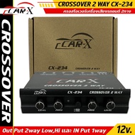 CAR-X Crossover Model CX-234 2-Way CAR Audio Mid-Range And Subwoofer Tiffany Jack Head Separate The 